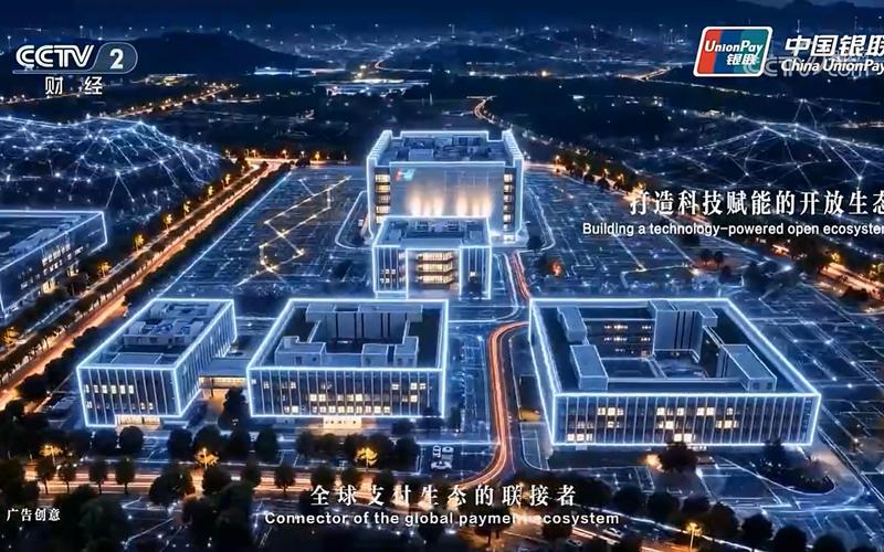 时代的回响 中央广播电视总台商业广告中的美学与商业逻辑