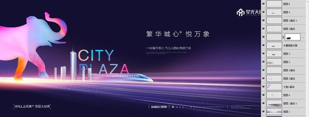 商业地产广告 不只是卖楼，更是卖未来